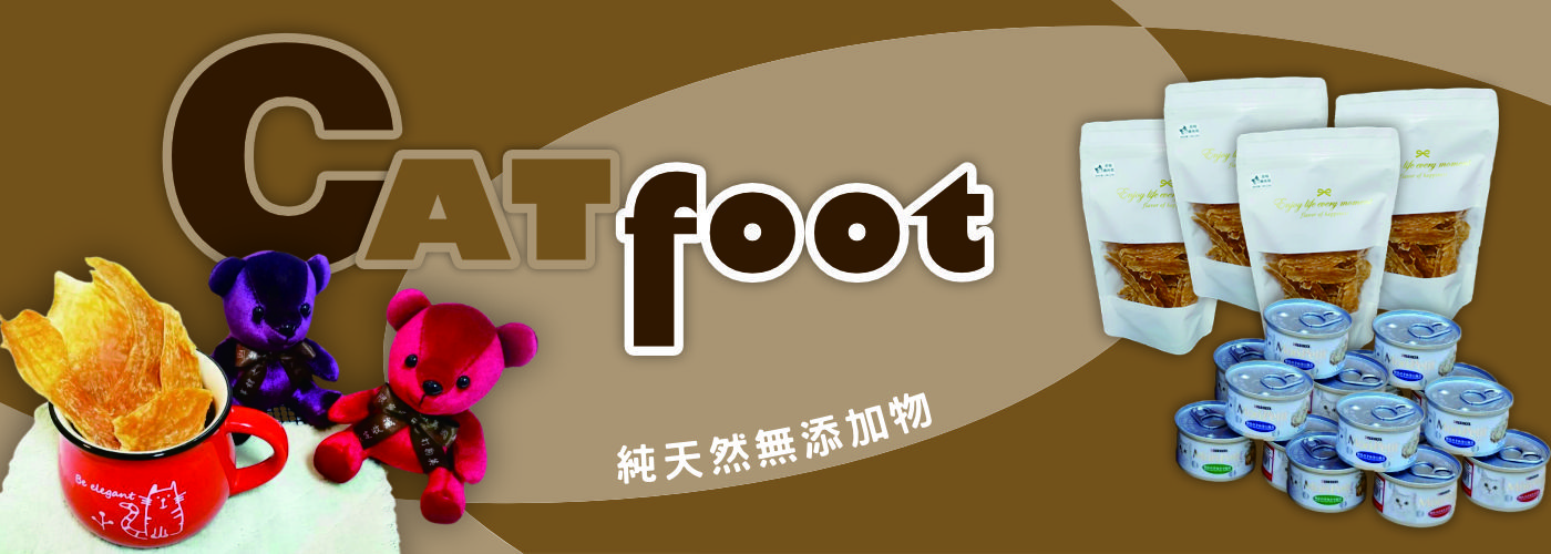 寵物糧食#